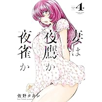 B6サイズ青年コミック 不揃い80冊セット 八月薫 あずまゆき 佐野タカシ 甘詰 X 耽美傑作撰集 (DAITO COMICS) | 佐野タカシ |本 | 通販 | Amazon